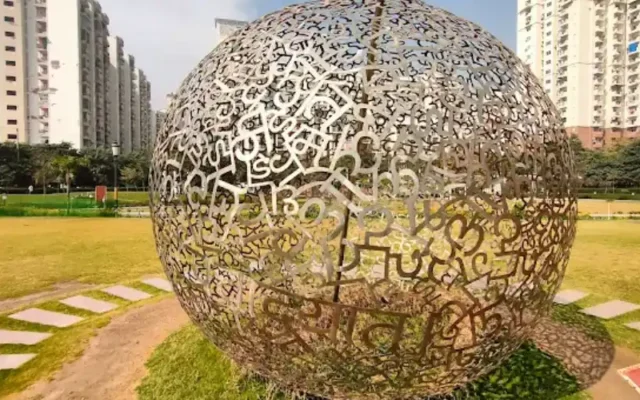 Atri zone at Ved Van Park